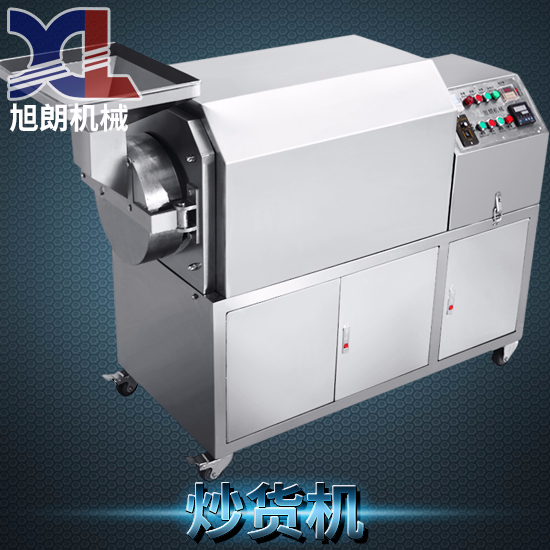 豪華炒貨機(jī)